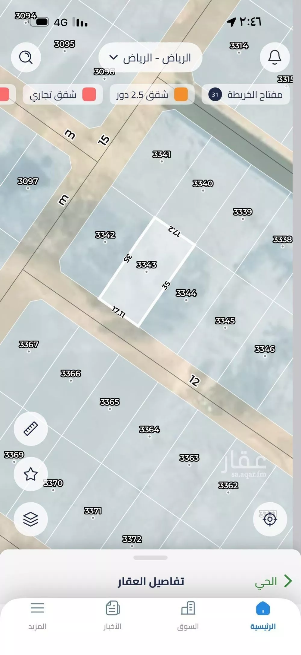 أرض 599 م² في المصفاة 2