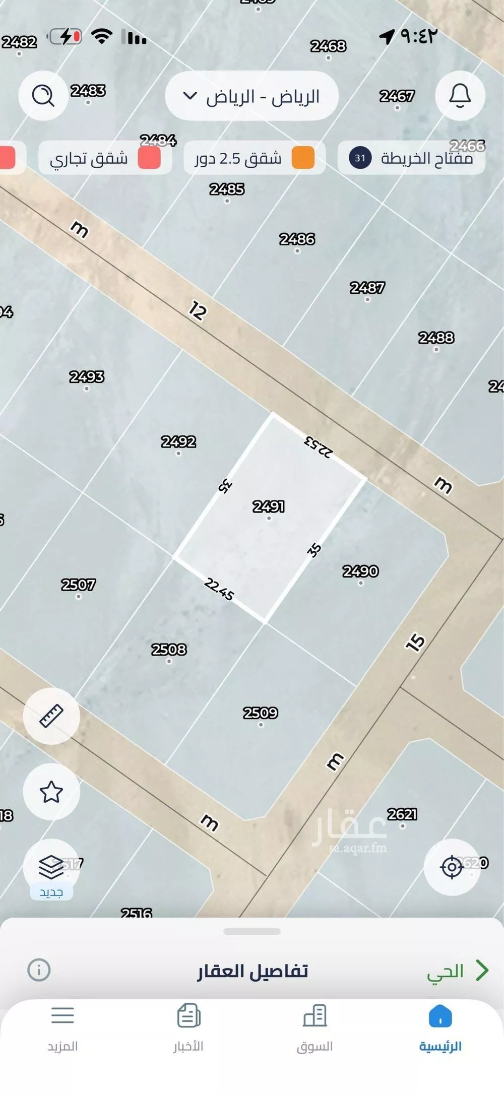 787 sqm land in Al Misfat