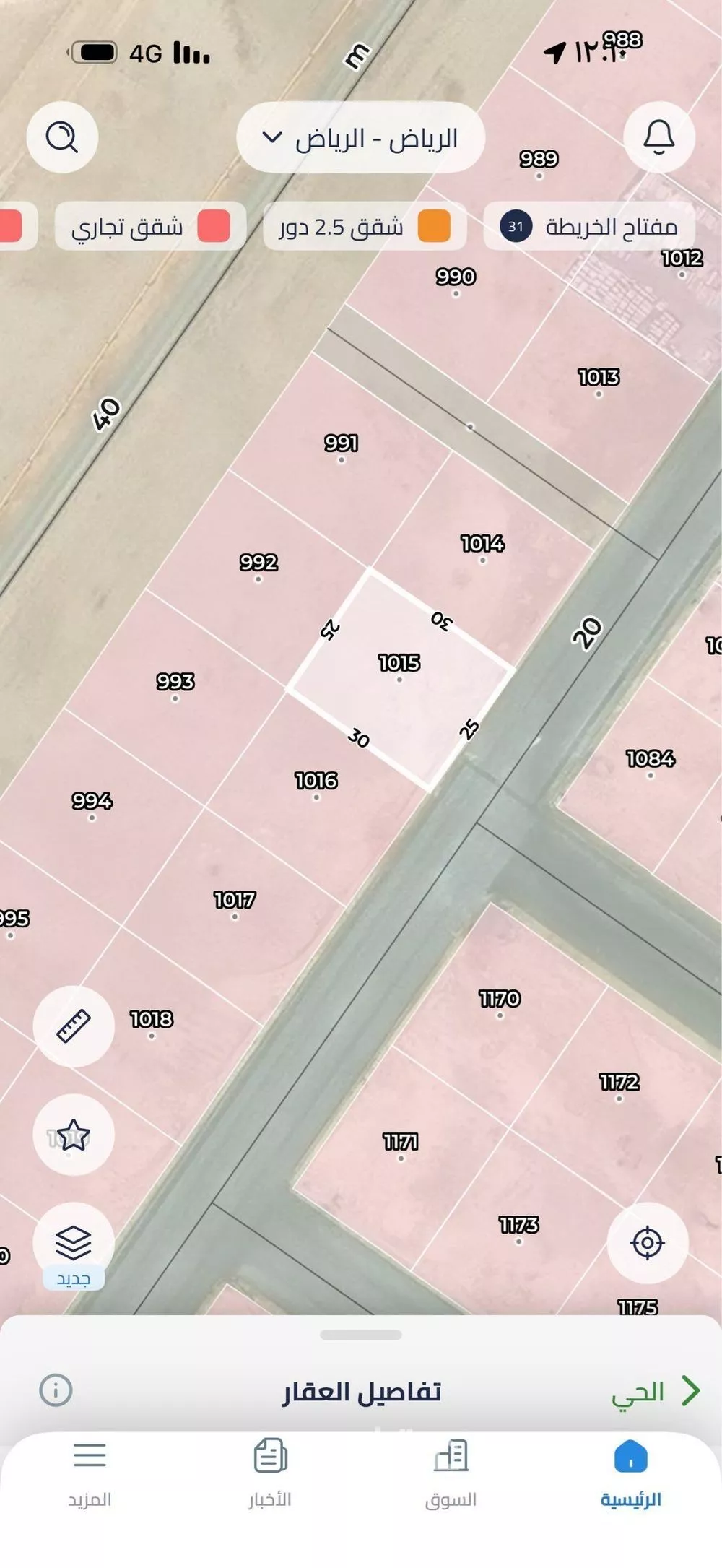 أرض 750 م² في المصفاة 2