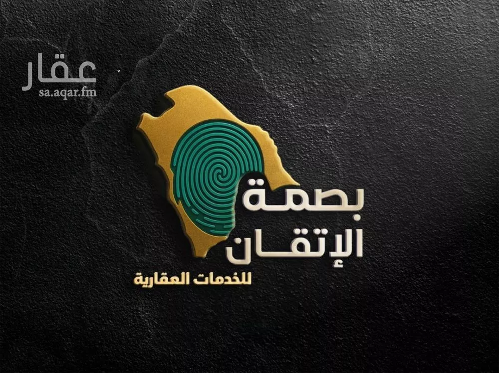 أرض 792 م² في الرياض 2