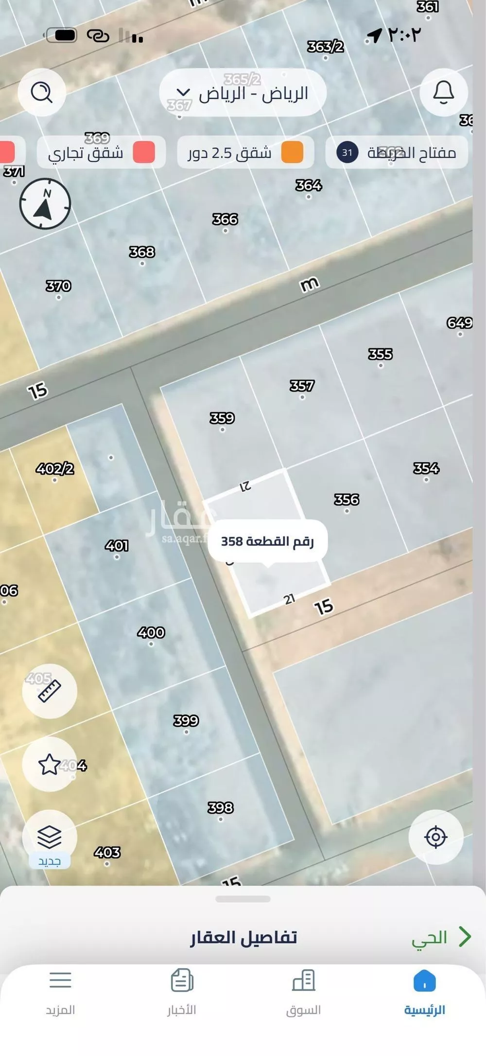 أرض 630 م² في البرية 3