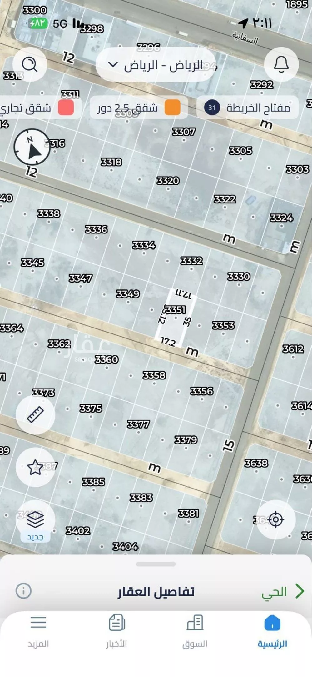 599 sqm land in Al Misfat 2