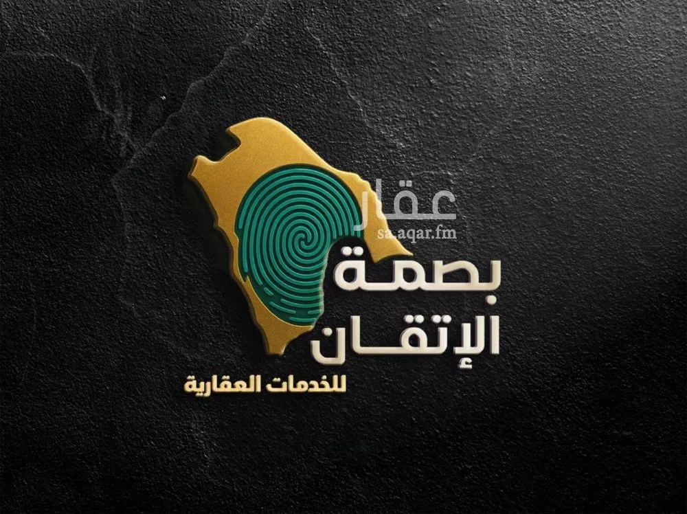 عمارة 599 م² في الرياض