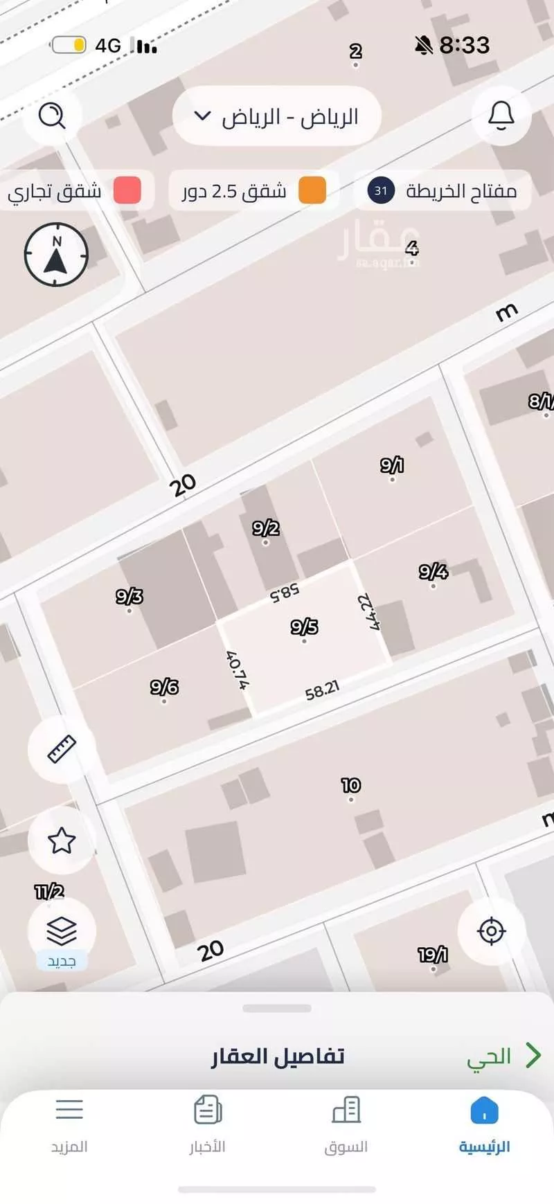 أرض 2473 م² في الرمال 2