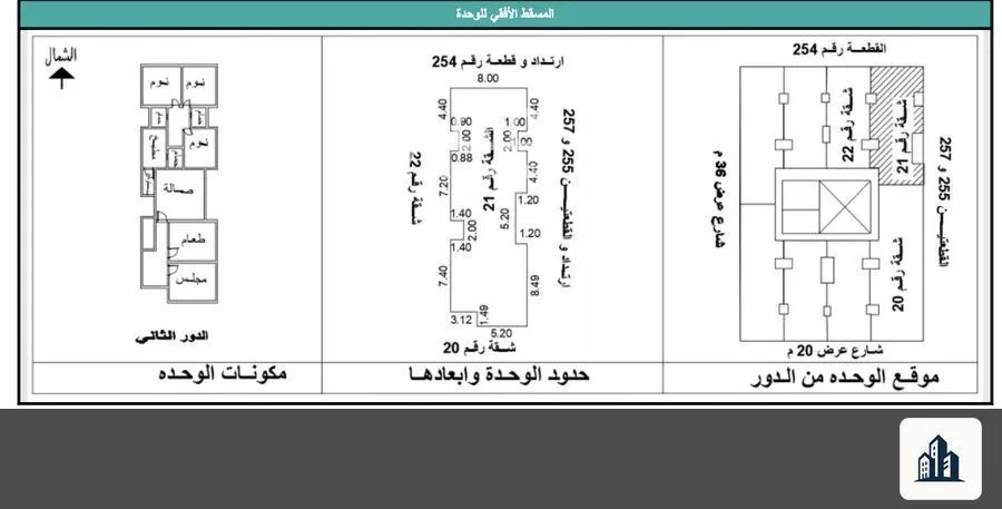 شقة 5 غرف في الحمراء 2