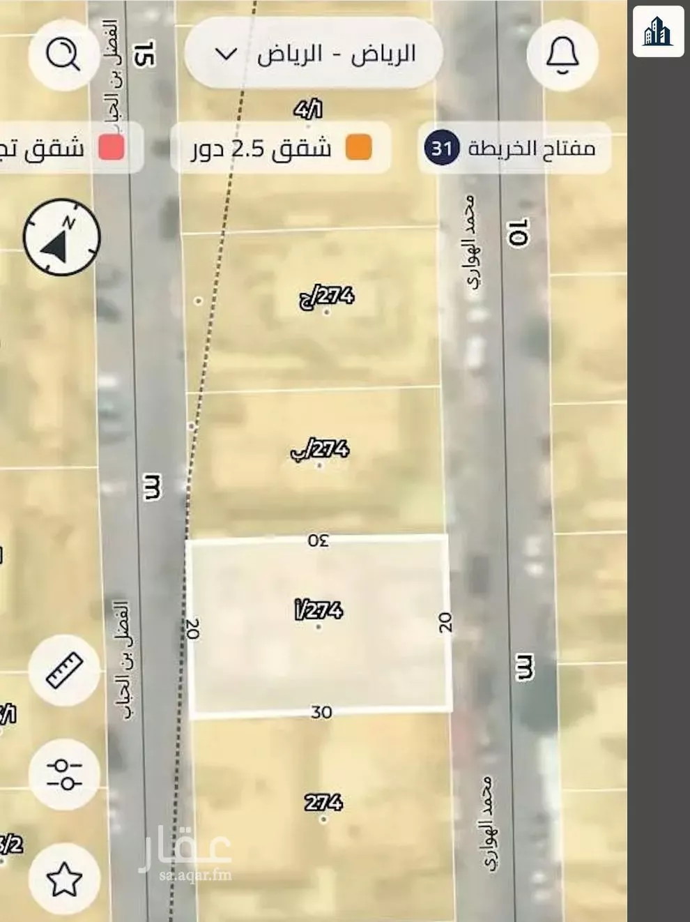 أرض 630 م² في العزيزية