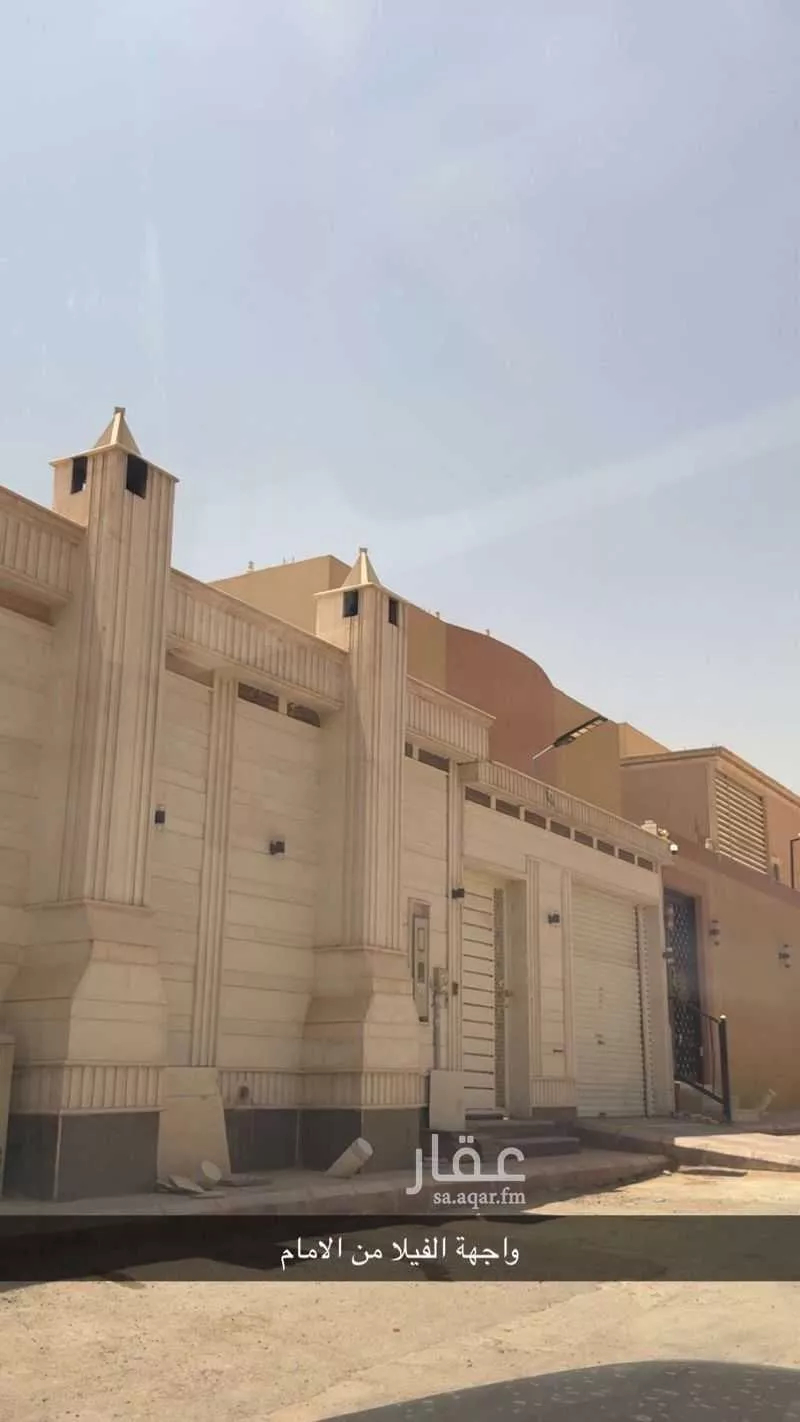 فيلا 5 غرف في طويق 1