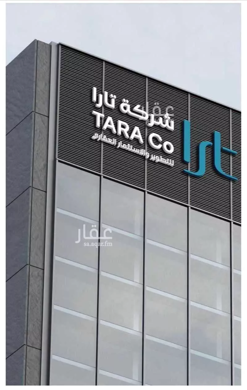 shop in Al Awali, Makkah 8