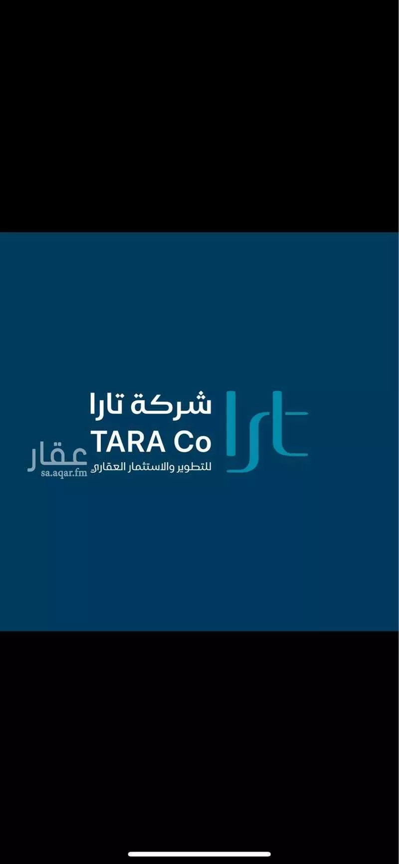 محل 510 م² في العوالي 1