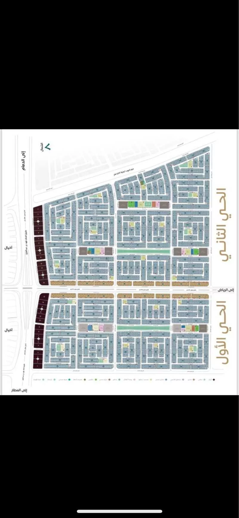 أرض 612 م² في المطار