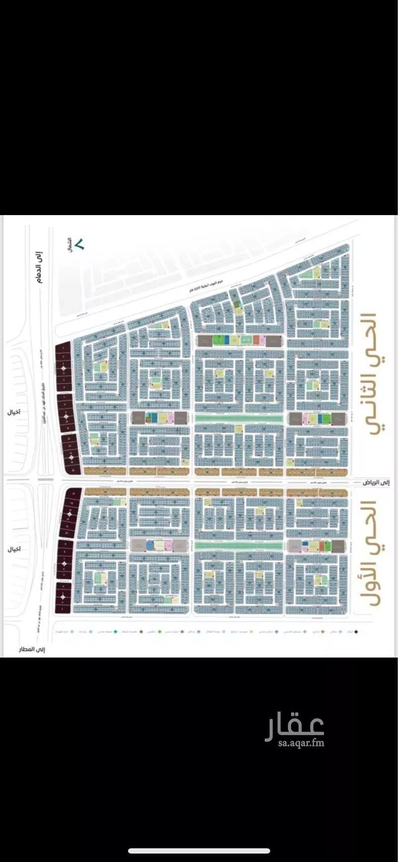 أرض 612 م² في المطار