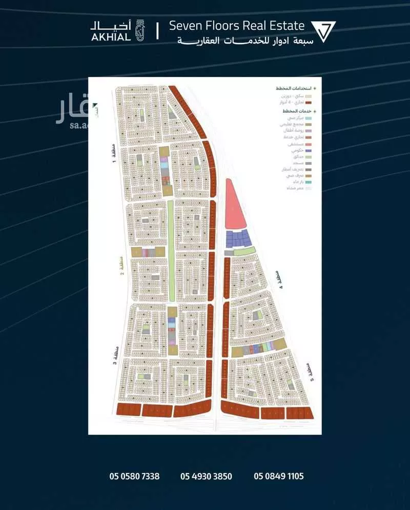 أرض 612 م² في المطار