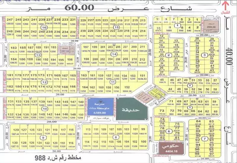 أرض 1366 م² في الشعلة