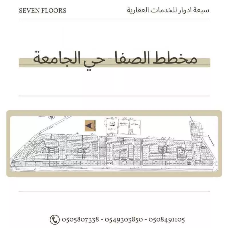 أرض 839 م² في الخبر