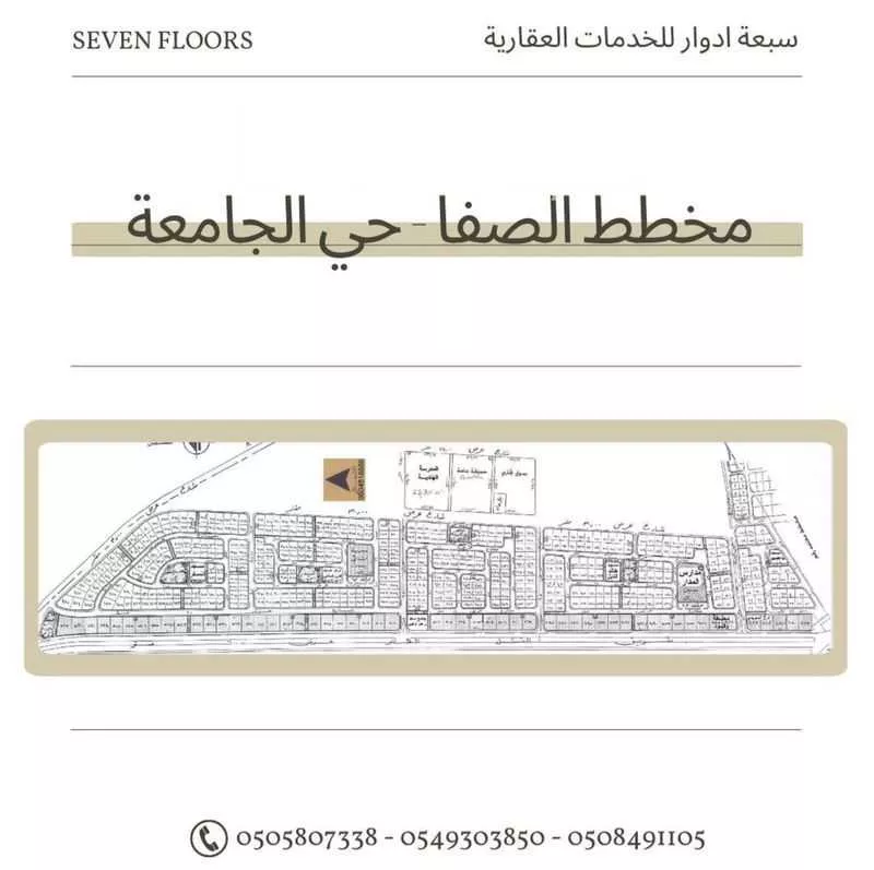 أرض 973 م² في الخبر