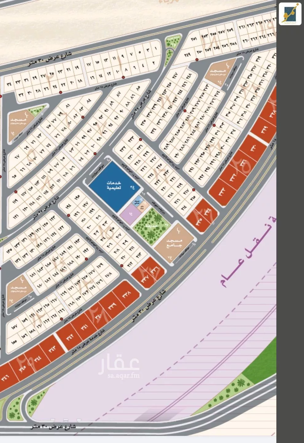 أرض 597 م² في الشعلة