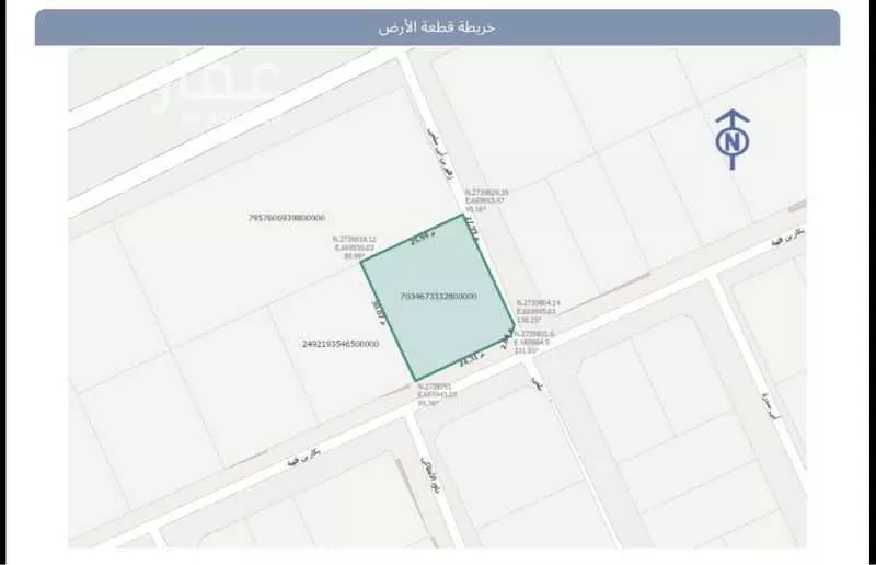 أرض 780 م² في المصيف 2