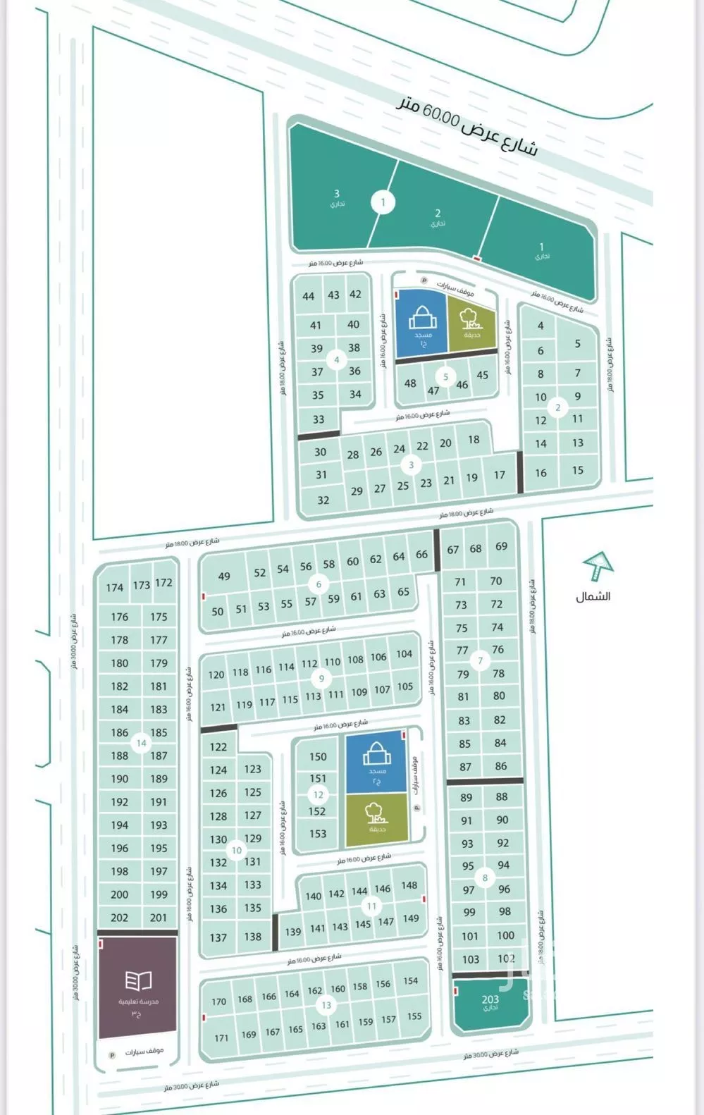 land in As Sadafah, Eastern Province