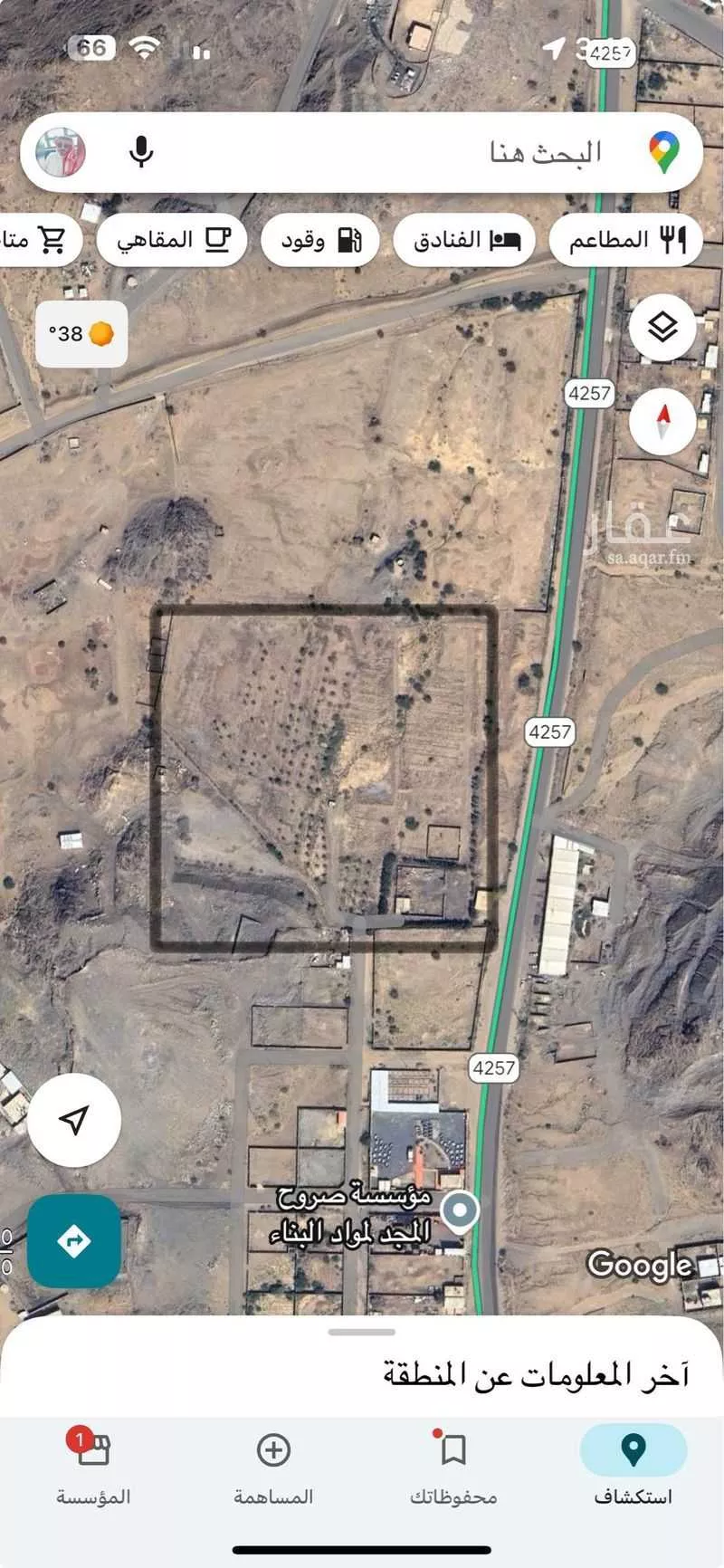 أرض 50000 م² في العوالي