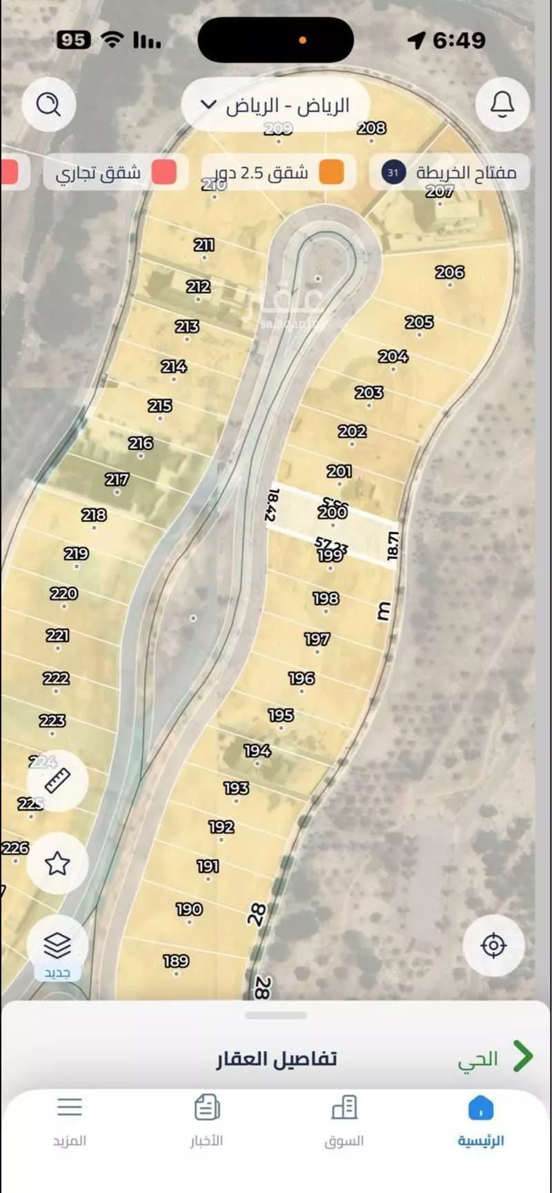 أرض 1011 م² في بنبان 2