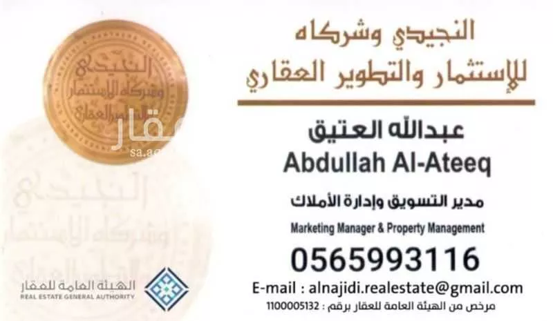 6 bedroom villa in As Suwaidi Al Gharabi