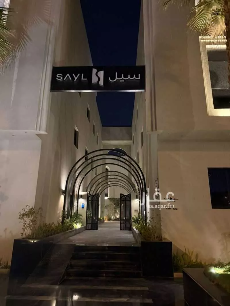 3 bedroom apartment in Al Malqa, Riyadh 4