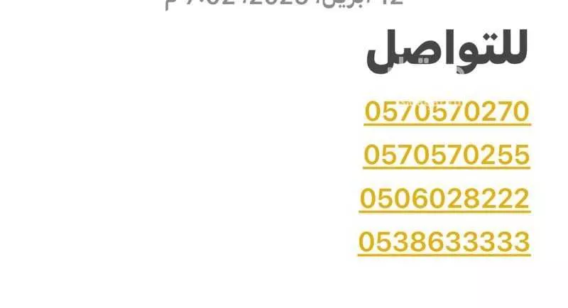 1 bedroom warehouse in Al Marwa, Riyadh 4