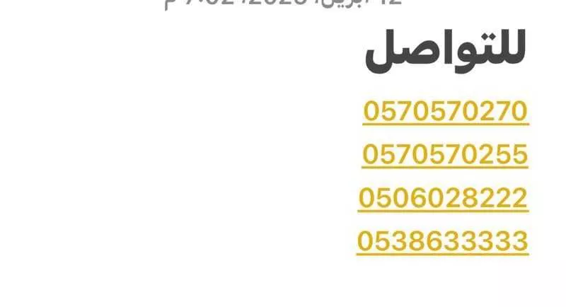 مستودع 875 م² في السلي 4