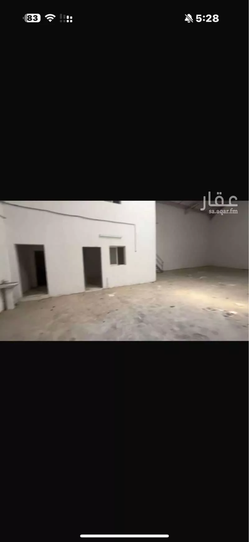 مستودع 6683 م² في العزيزية 4