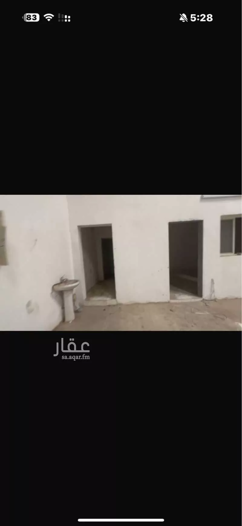 مستودع 6683 م² في العزيزية 3