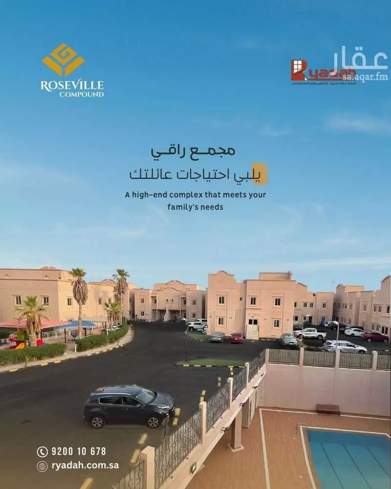 فيلا 3 غرف في الاندلس 1