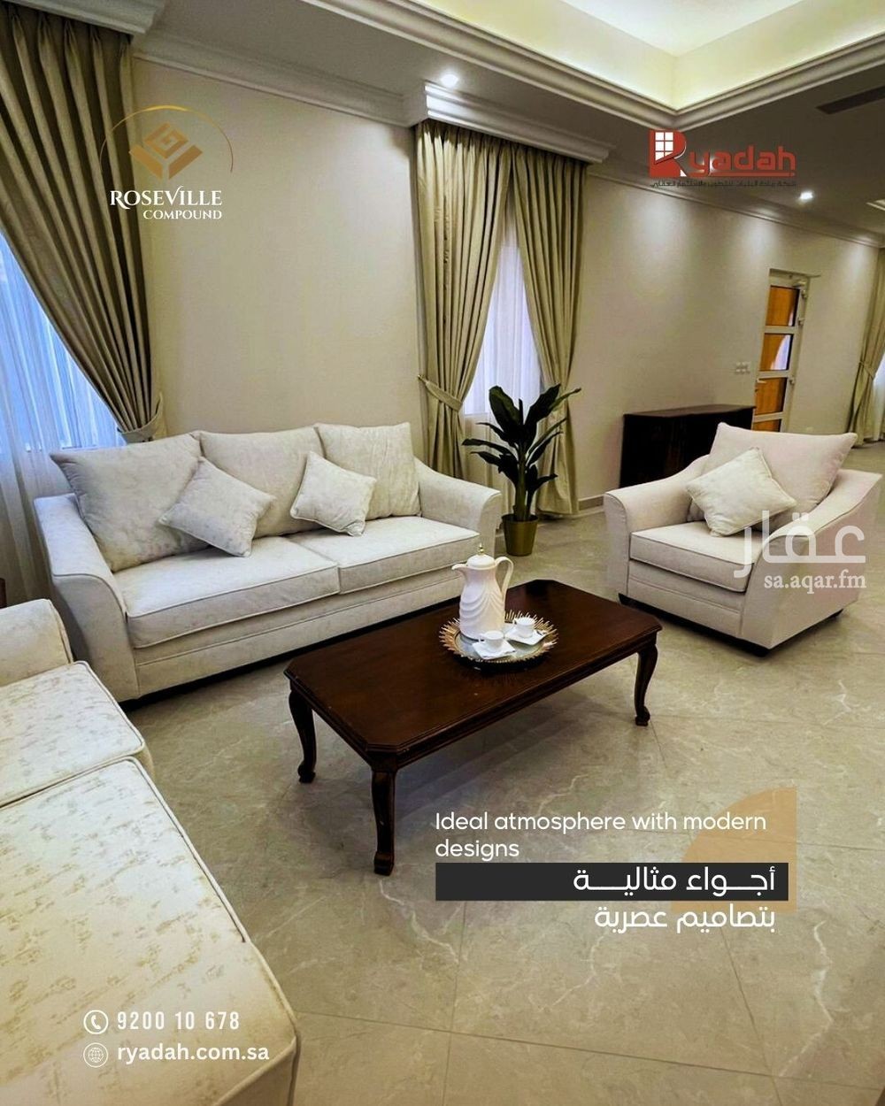 3 bedroom villa in Al Andalus, Eastern Province 4