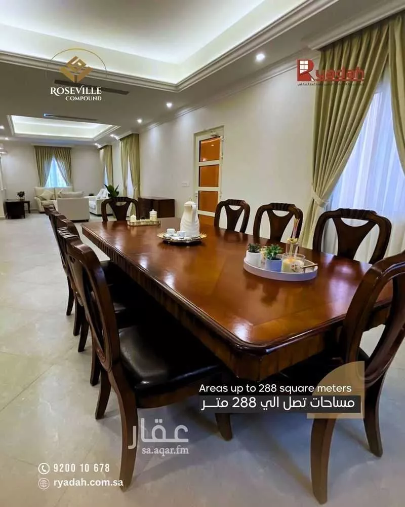 فيلا 3 غرف في الاندلس 3