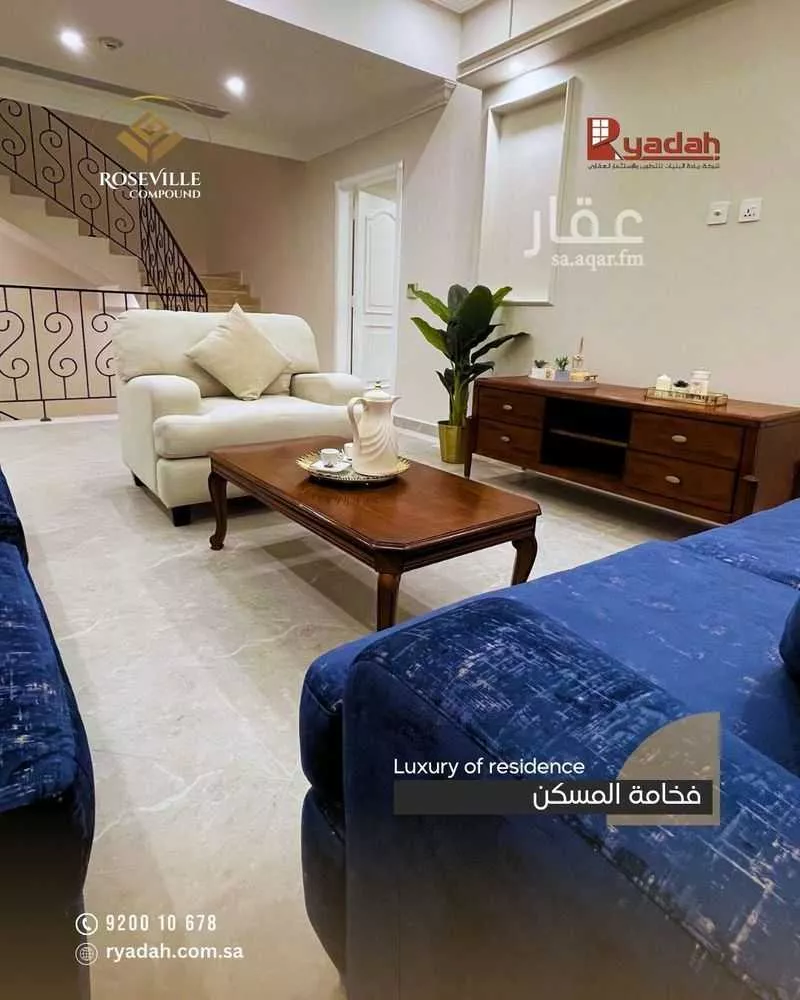 فيلا 3 غرف في الاندلس 4