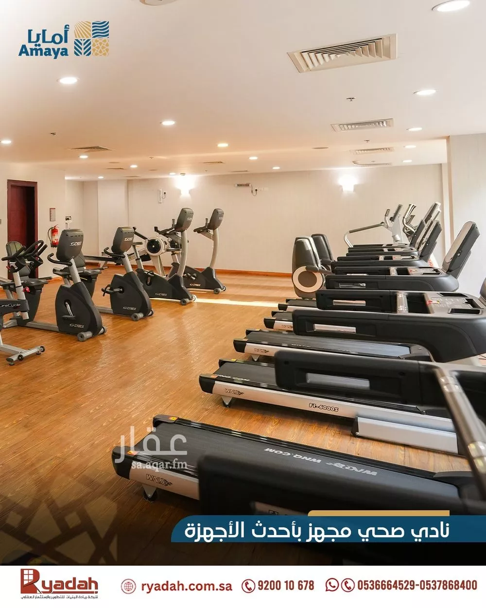 شقة 2 غرف في الروابي 5