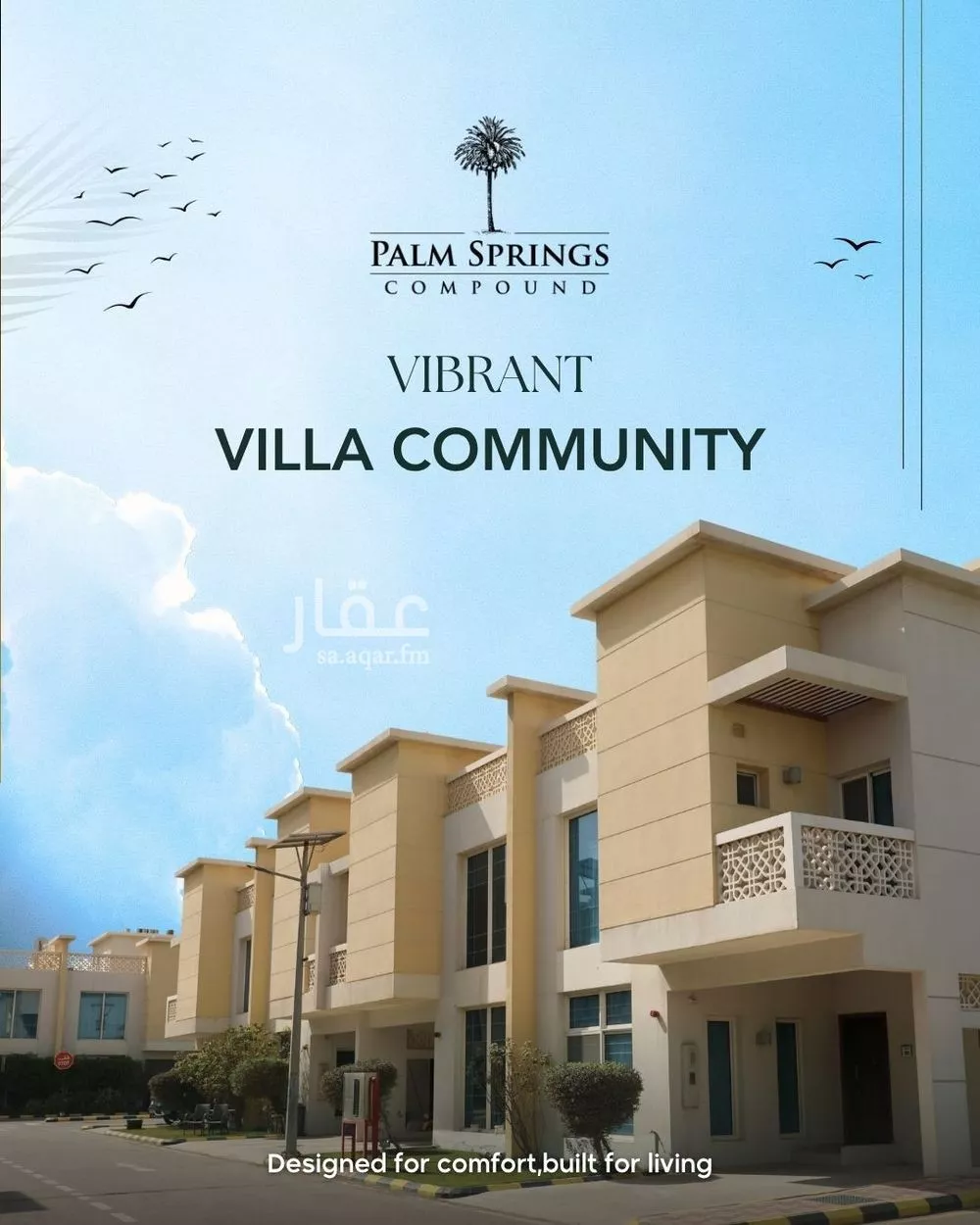 فيلا 3 غرف في القشلة 1