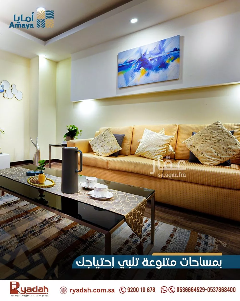 شقة 2 غرف في الروابي 3