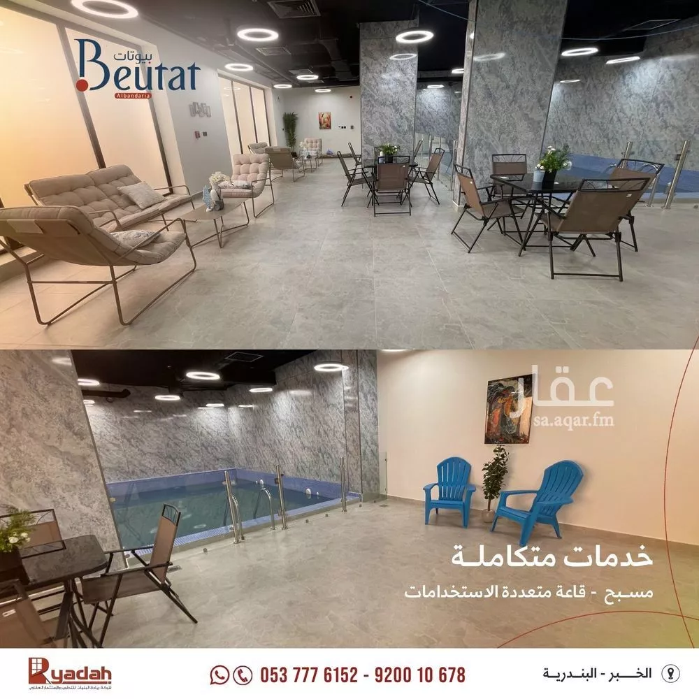 3 bedroom apartment in Al Bandariyah, Eastern Province 7