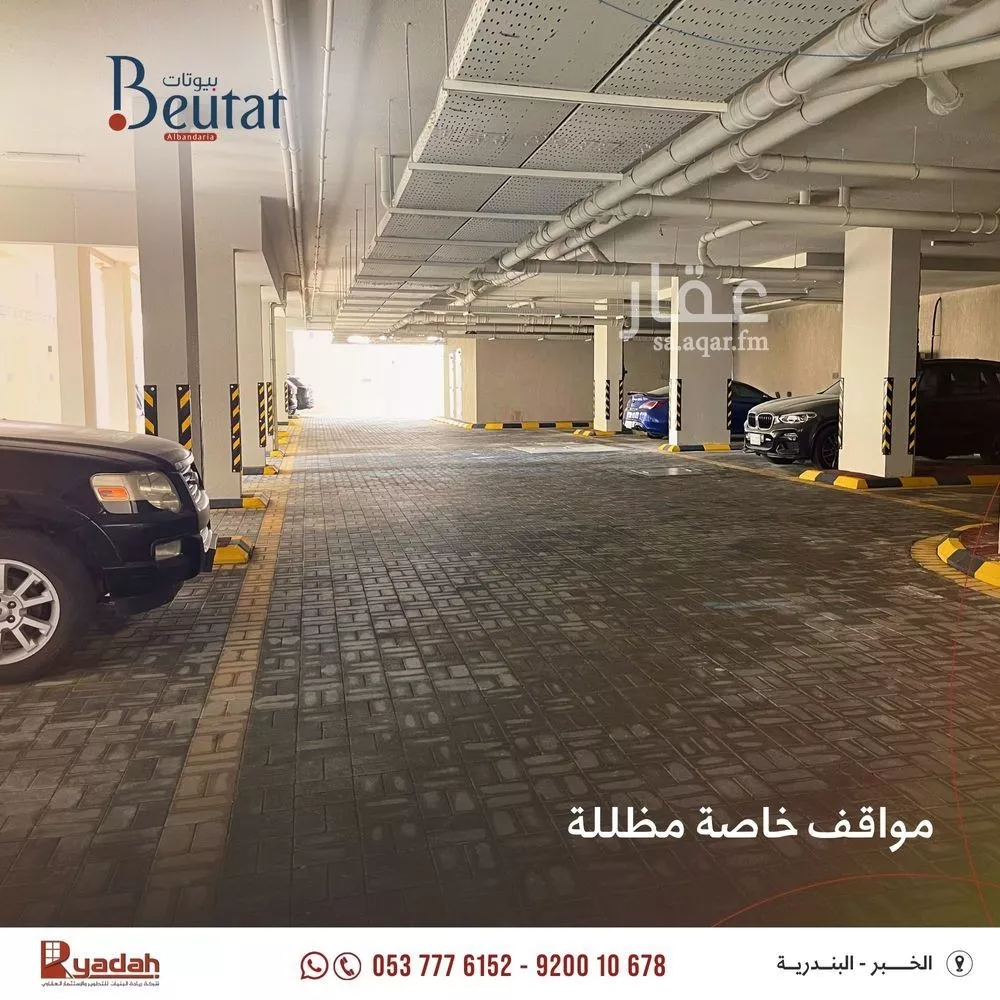 3 bedroom apartment in Al Bandariyah, Eastern Province 8