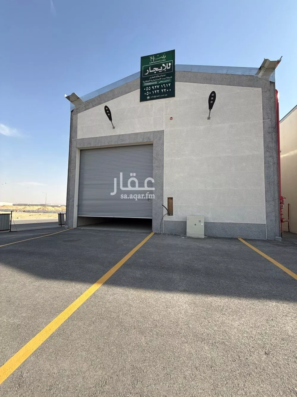 مستودع 2240 م² في طيبة 5