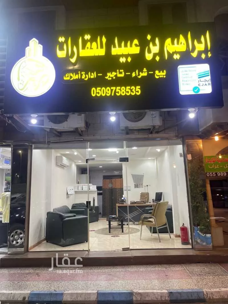 عمارة 952 م² في البحيرات