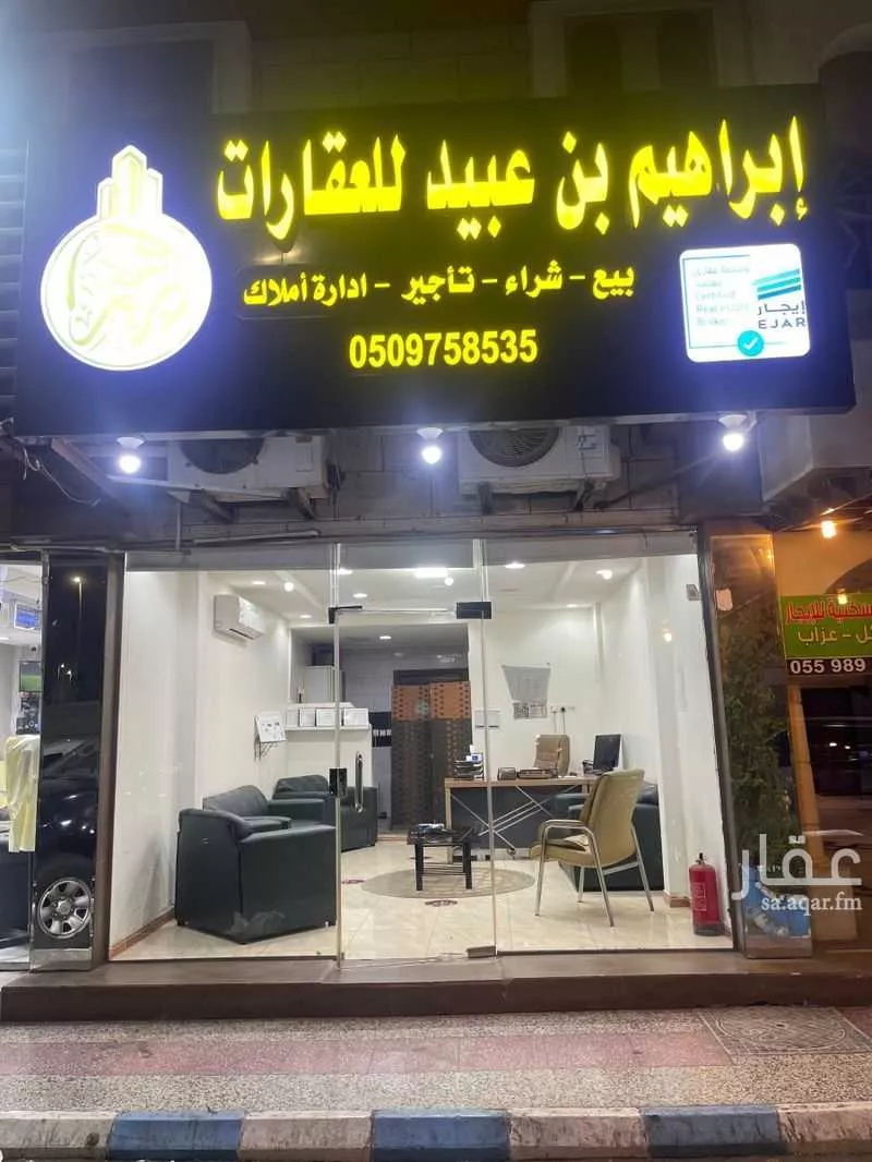 فيلا 7 غرف في الربوة، جدة