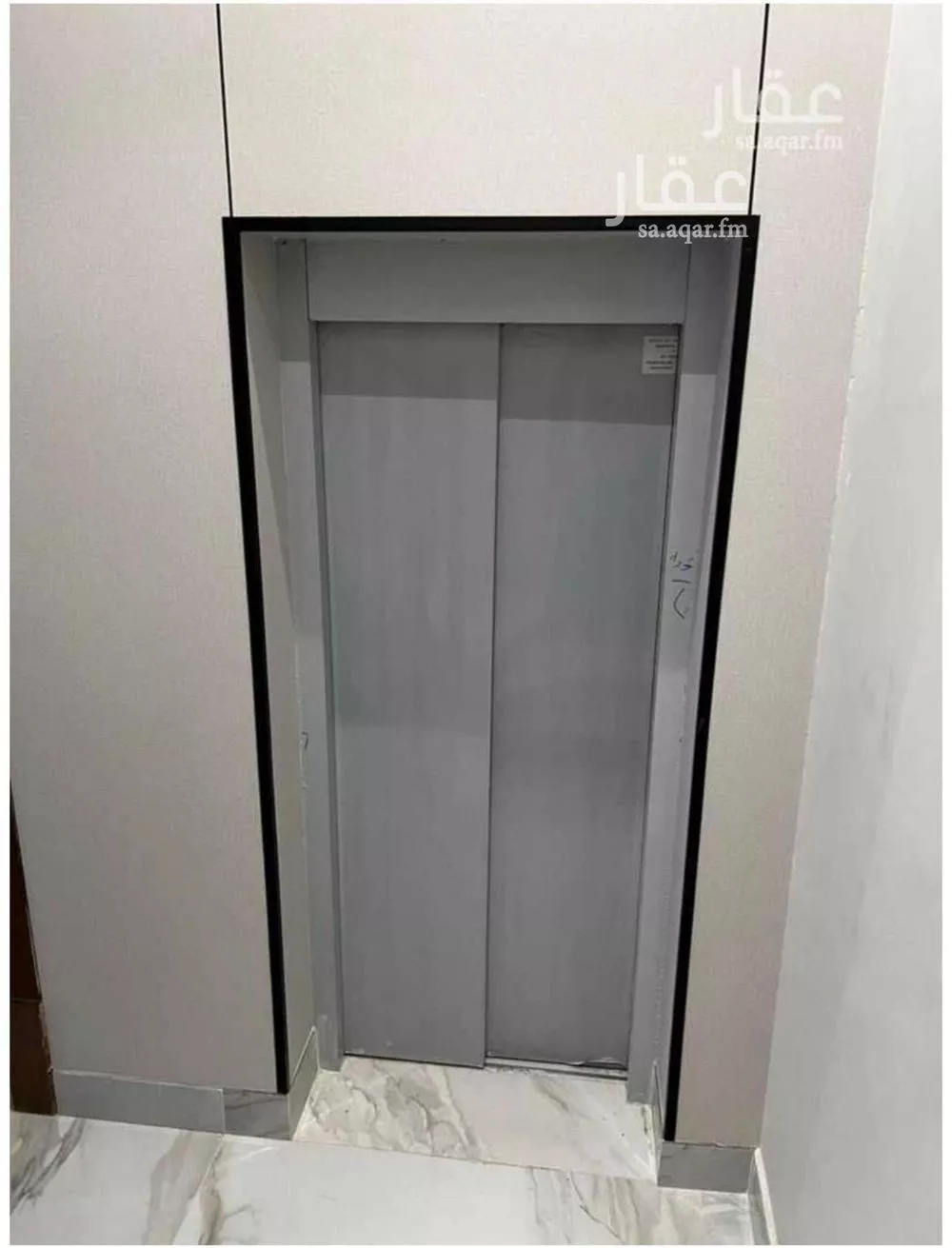 4 bedroom floor in Al Narjis 2