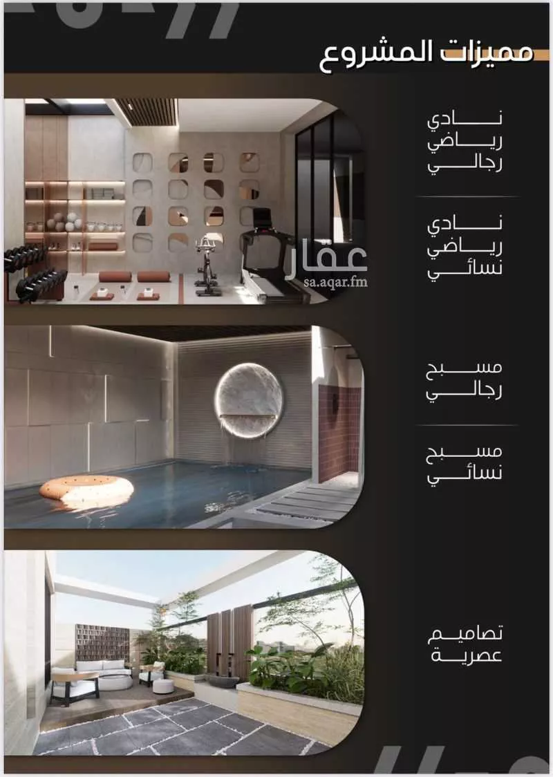 شقة 3 غرف في الزهراء 4