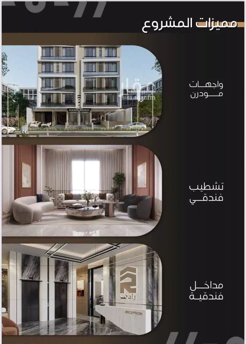 شقة 3 غرف في الزهراء 5