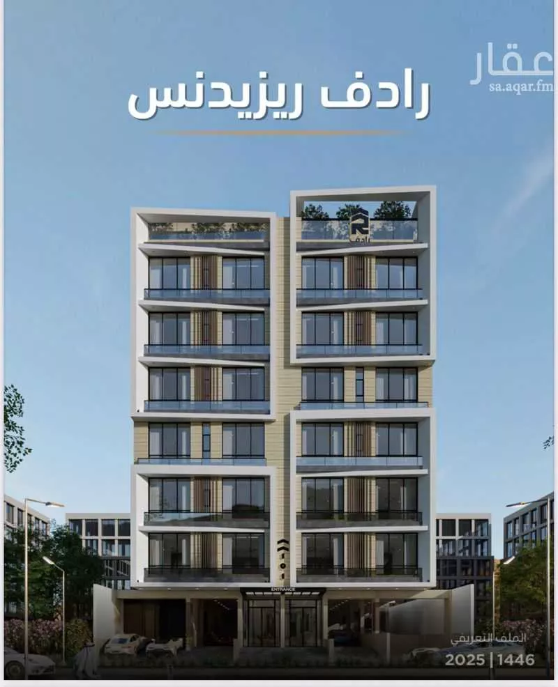شقة 3 غرف في الزهراء 1