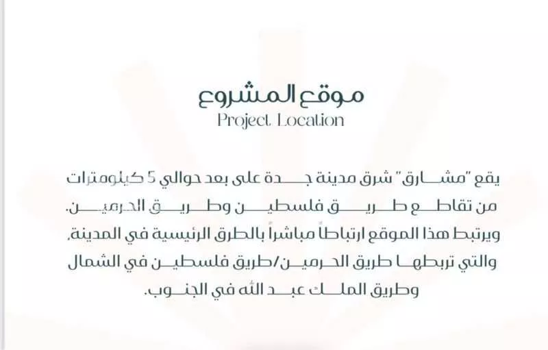 شقة 3 غرف في مريخ 3