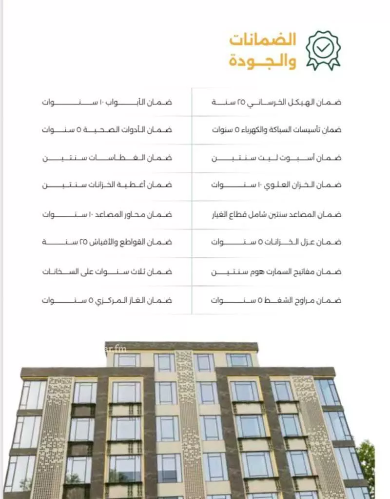 شقة 2 غرف في الصفا 1