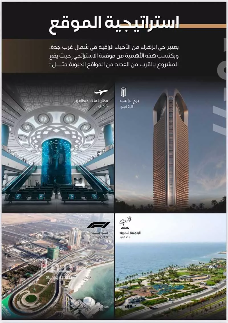 شقة 3 غرف في الزهراء 3