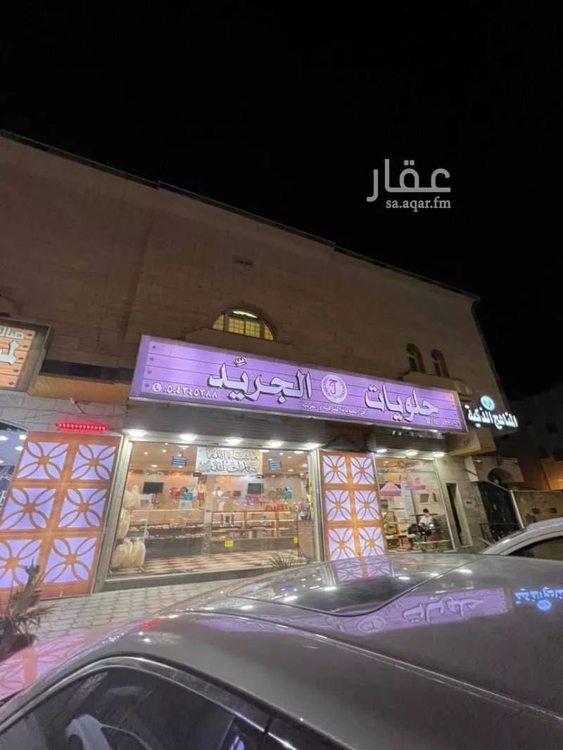 عمارة 574 م² في الدفاع 1